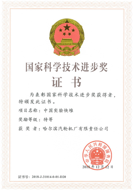 449D3DD459420254555E47B0CBE_3535967E_48E19.png?e= Z6·尊龙「中国区」官方网站