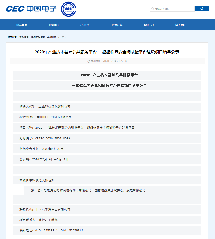 DC9A8FC7505AA7A20A5C20429DF_28530FD4_D466.png?e= Z6·尊龙「中国区」官方网站
