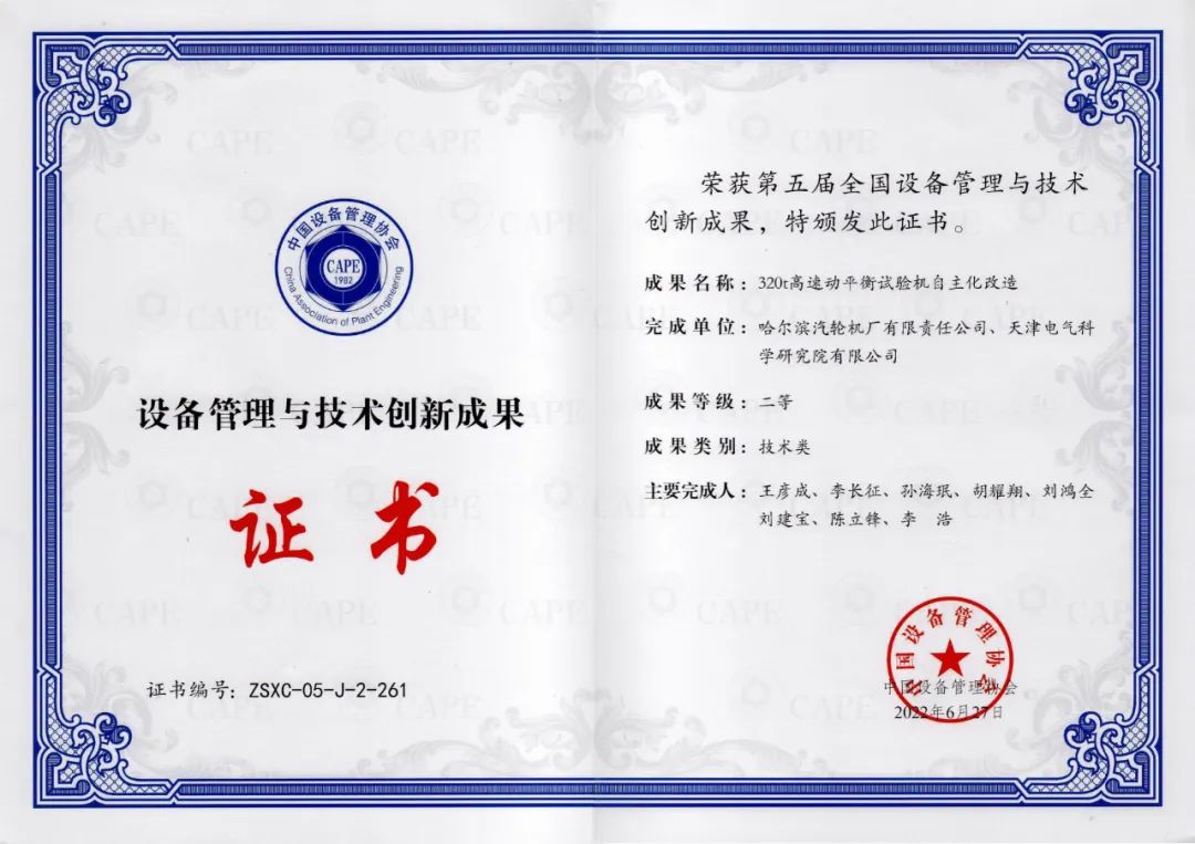 F2D0ED272FB2F1E7385AA709D7A_327122E3_1953A.jpg?e= Z6·尊龙「中国区」官方网站