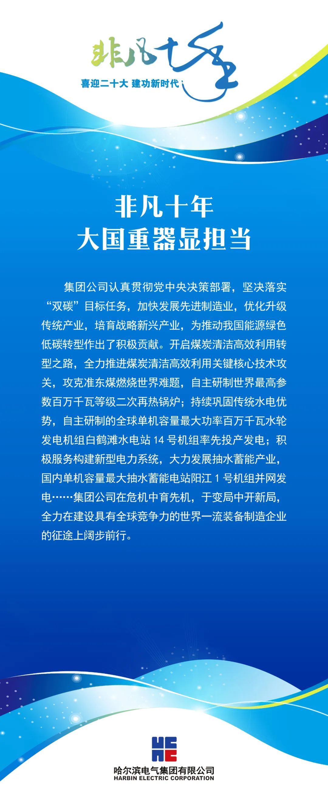 885D074C272EA2050A934670433_084EA01C_44021.jpg?e= Z6·尊龙「中国区」官方网站