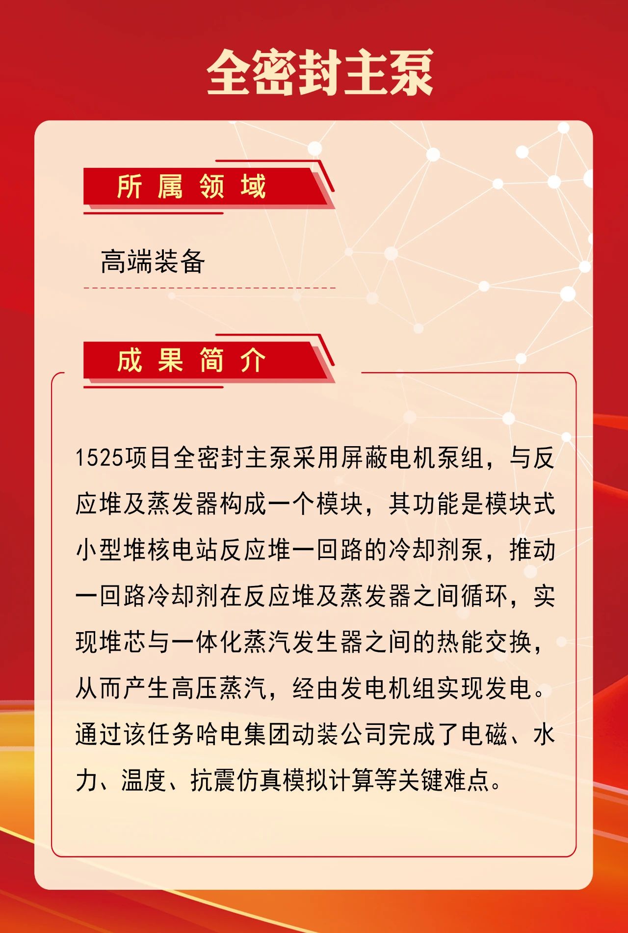 1FCF0D88CD1102ECE545AC1EFE3_05A73CDB_3C6FA.jpg?e= Z6·尊龙「中国区」官方网站