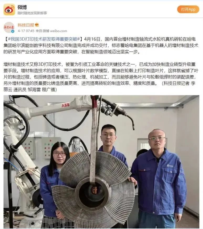 BEC578F049EFA01736A1970B82E_7C24EEBC_1DCA7.jpg?e= Z6·尊龙「中国区」官方网站