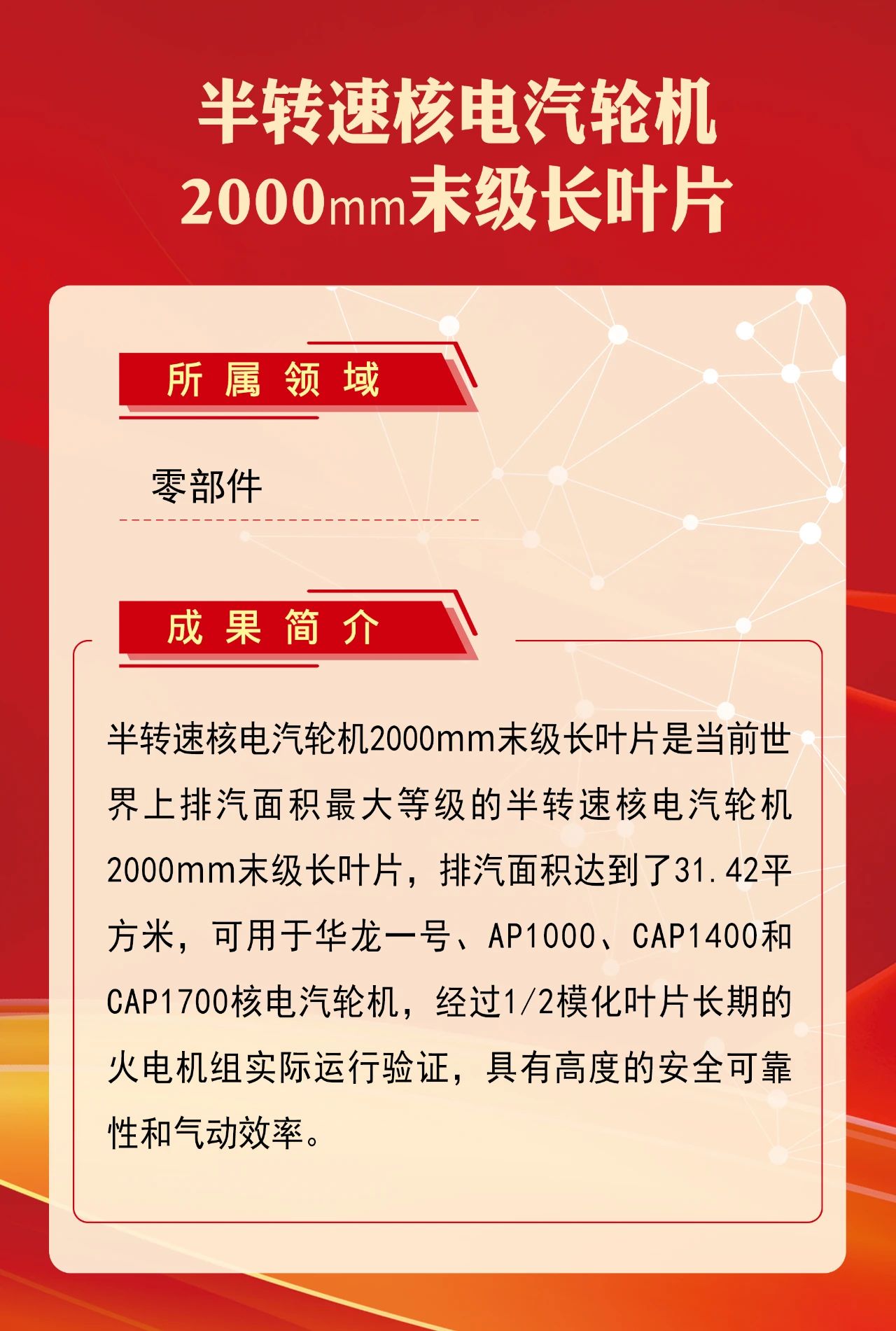 10EA863927B837583762851521F_6F54F3A0_38F73.jpg?e= Z6·尊龙「中国区」官方网站