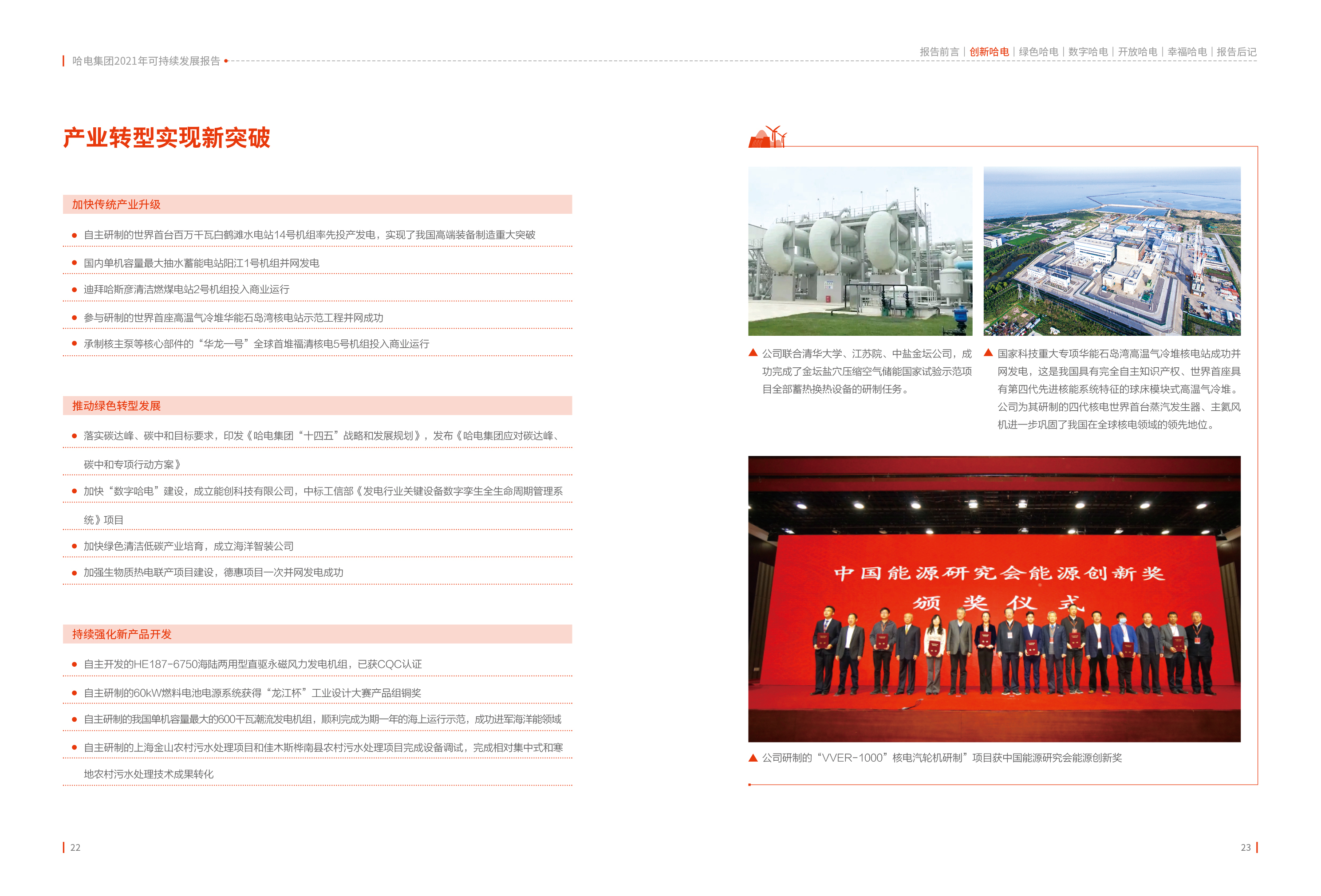 F1669760AEB5C43E4B11F5FB486_37BC57FB_1F3FC4.jpg?e= Z6·尊龙「中国区」官方网站