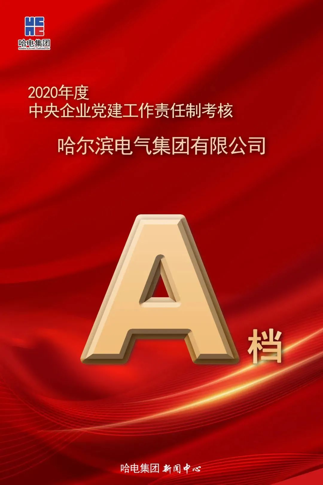 B3D422A0E266DA646095442F0C5_B39B78D5_1B3F8.jpg?e= Z6·尊龙「中国区」官方网站