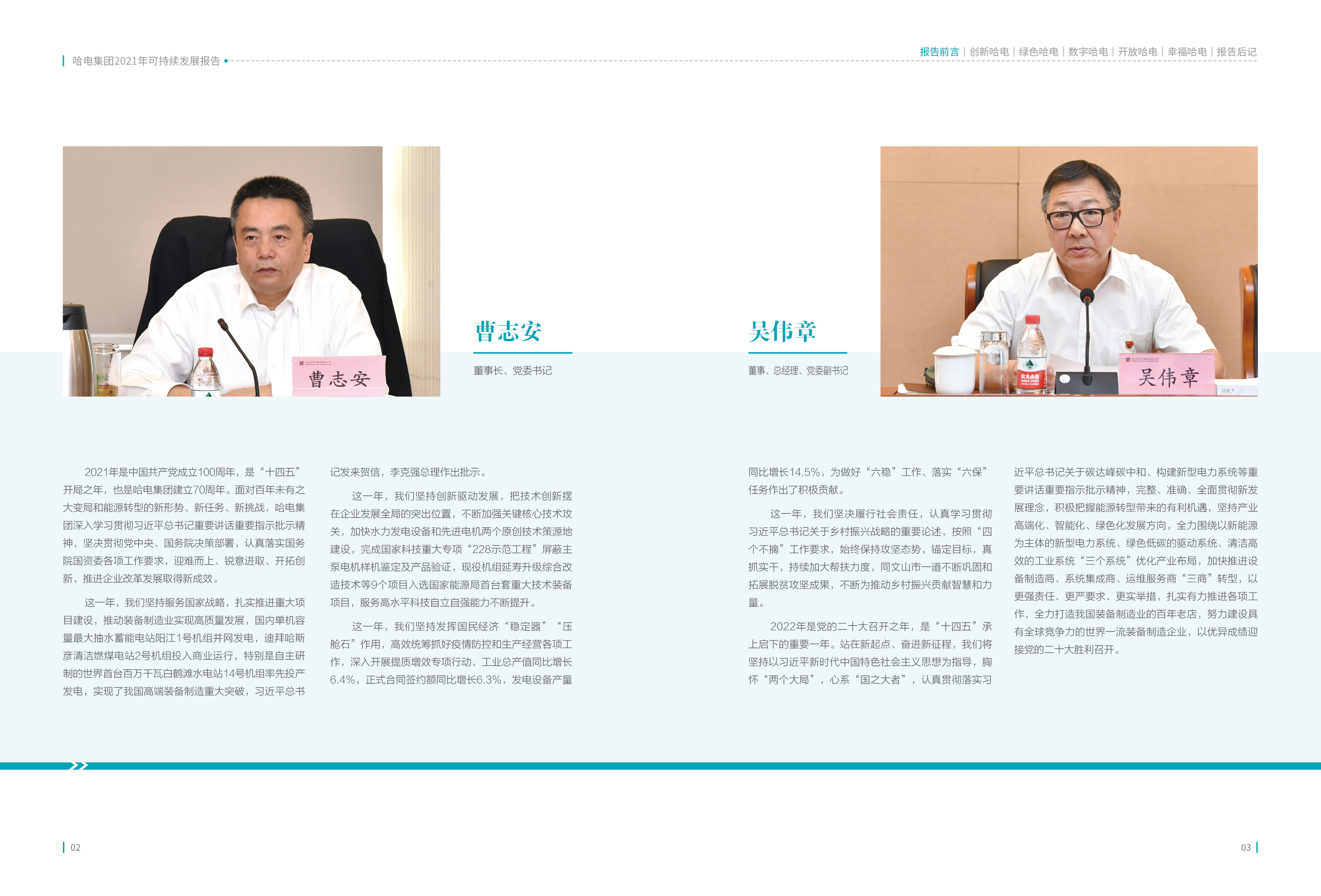 C66B9F52149F3CBABDDE8CCB787_17FDAF4A_18431B.jpg?e= Z6·尊龙「中国区」官方网站