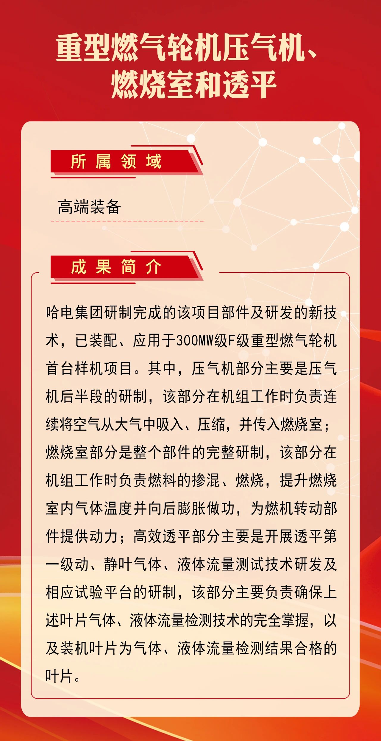 C059081B601746A5F03DD964A98_BB8BD107_5B8E5.jpg?e= Z6·尊龙「中国区」官方网站