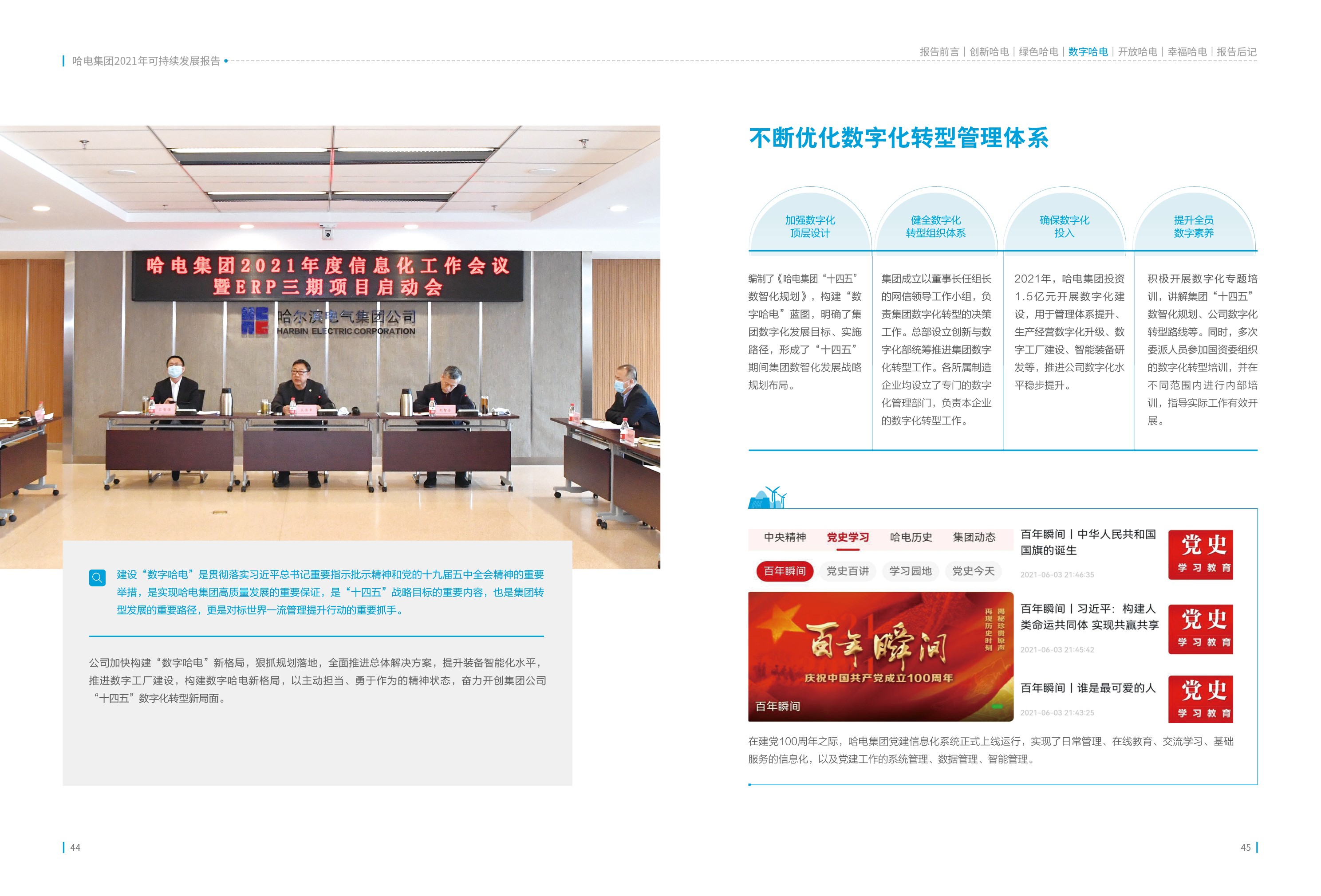 FA2E08637B7E12693B6B771921F_BBDACF3B_212E8D.jpg?e= Z6·尊龙「中国区」官方网站