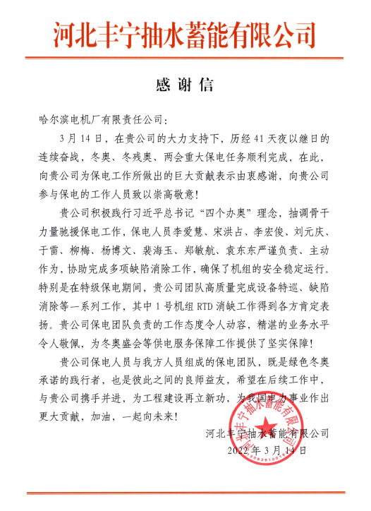Z6·尊龙「中国区」官方网站