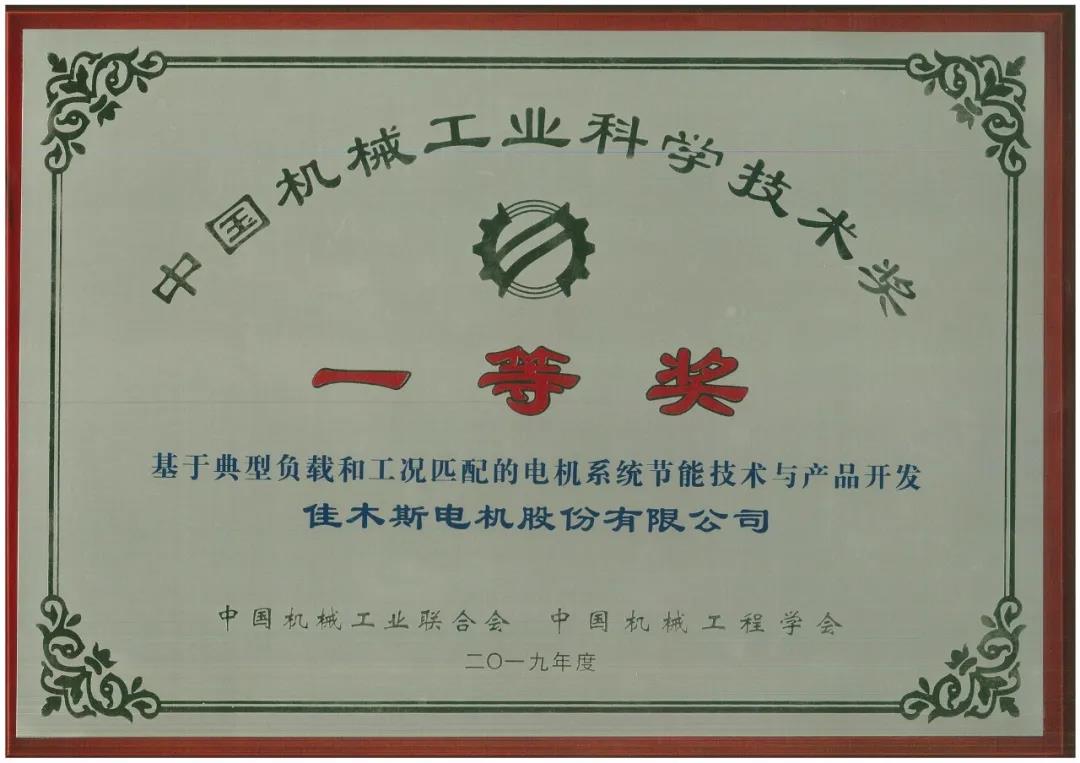 Z6·尊龙「中国区」官方网站