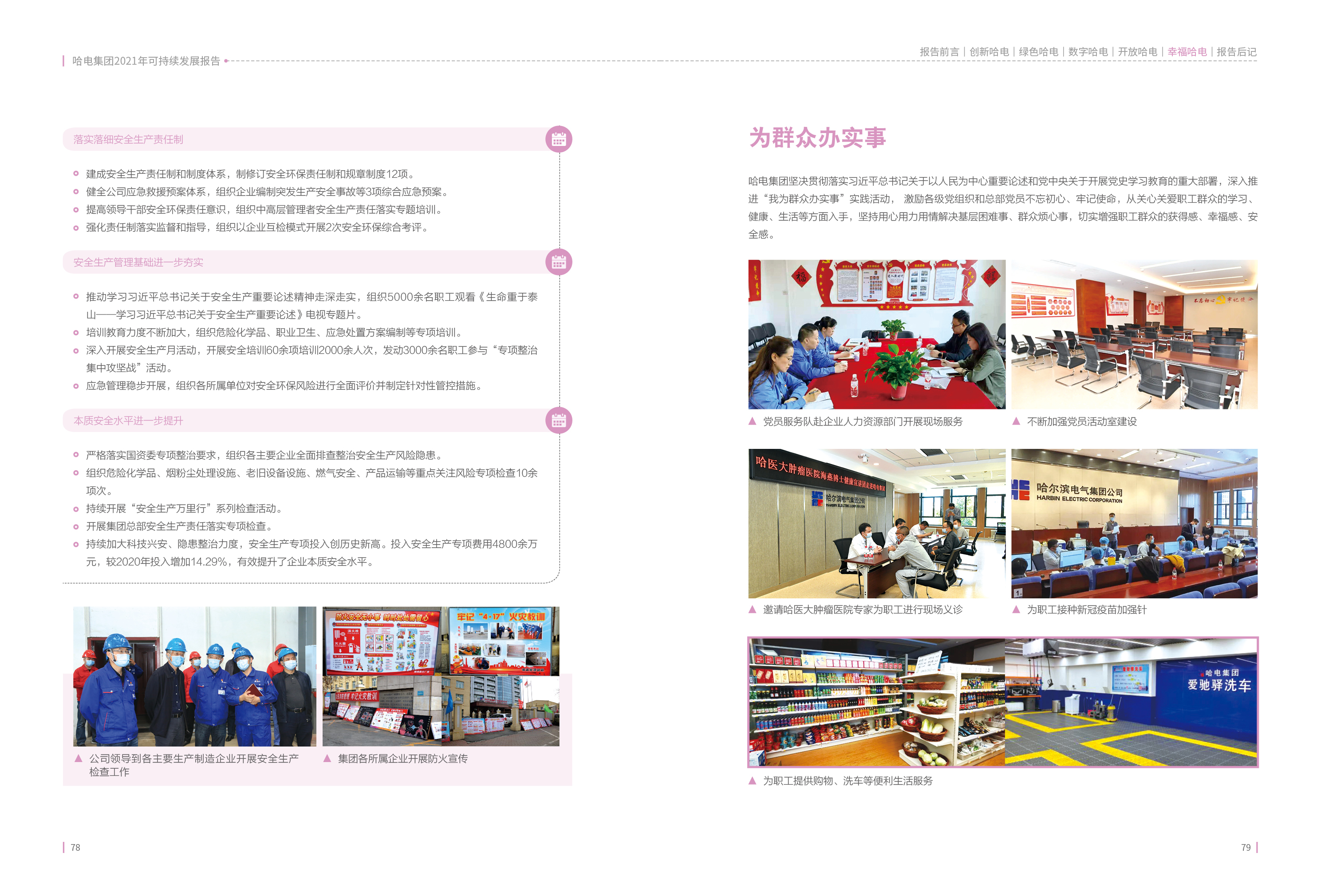 1B6ABEAB3CCAF7FFD2323184FE2_F348BB5E_231CE0.jpg?e= Z6·尊龙「中国区」官方网站