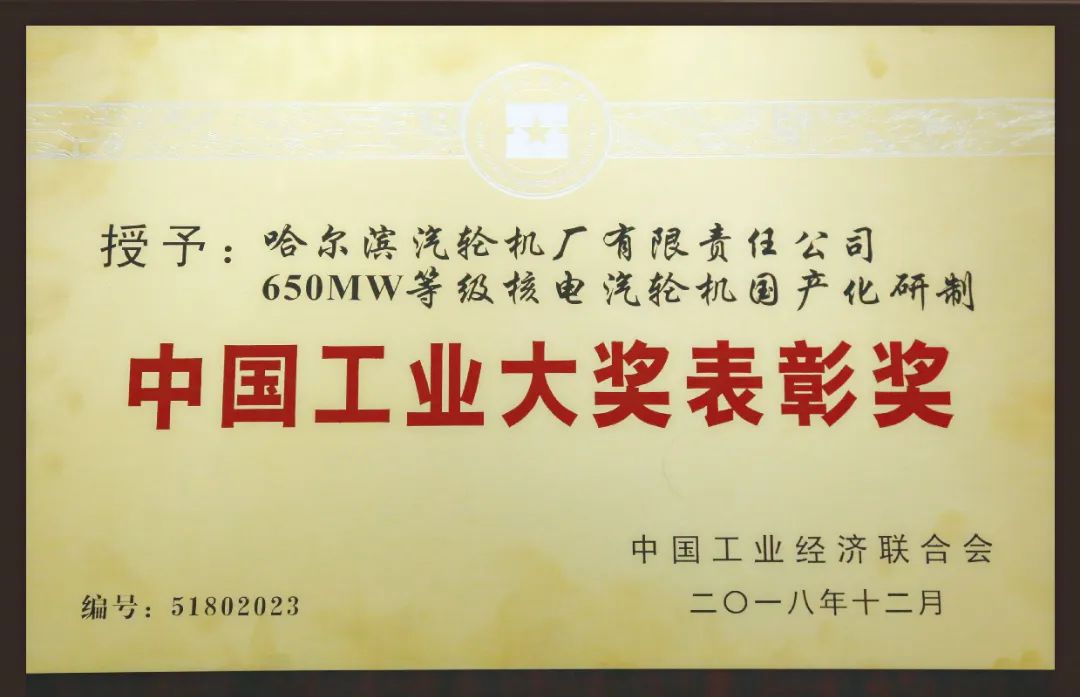 A194E6CA874EE429719FBE1C9C3_9B161D2F_FF33.jpg?e= Z6·尊龙「中国区」官方网站