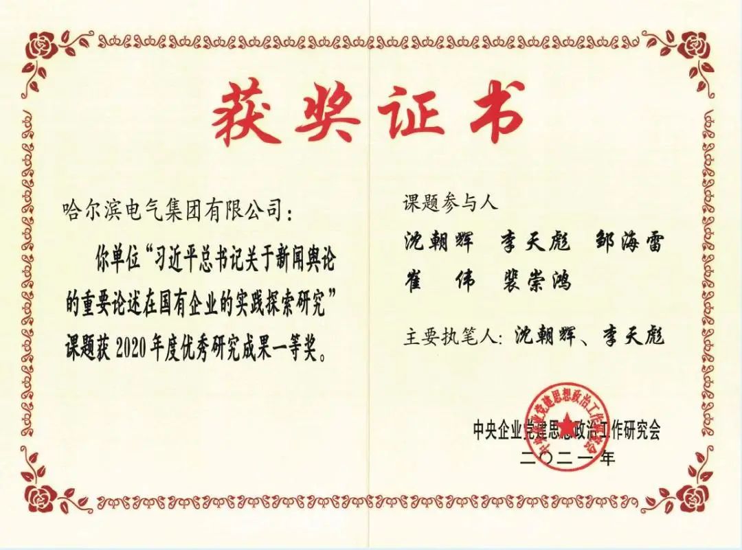 CD1D7B349DEF8D6F057E729D504_9F62C320_192AD.jpg?e= Z6·尊龙「中国区」官方网站