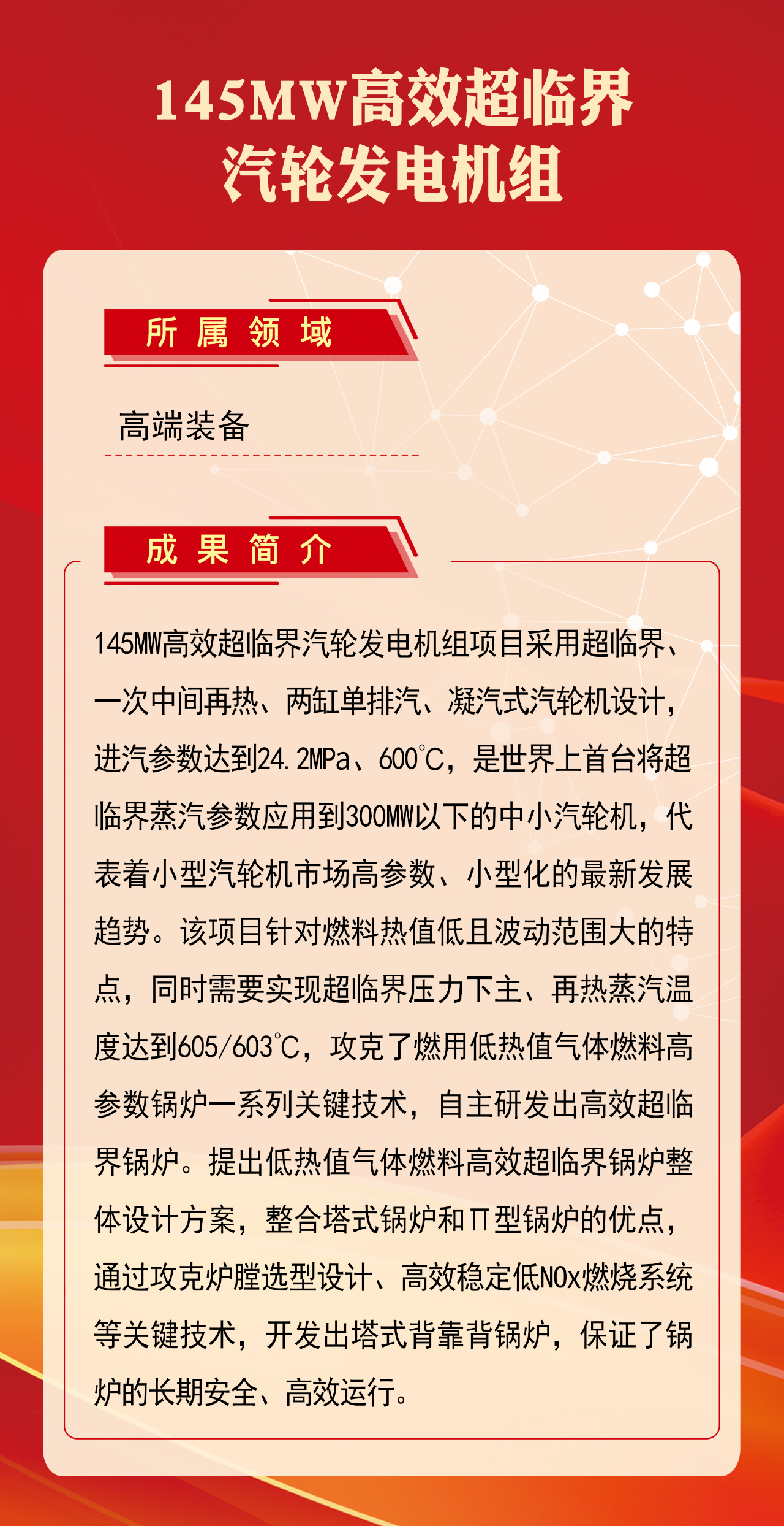 E2E90B6048AF50516B3162E7EC3_75790FBB_1EE788.jpg?e= Z6·尊龙「中国区」官方网站