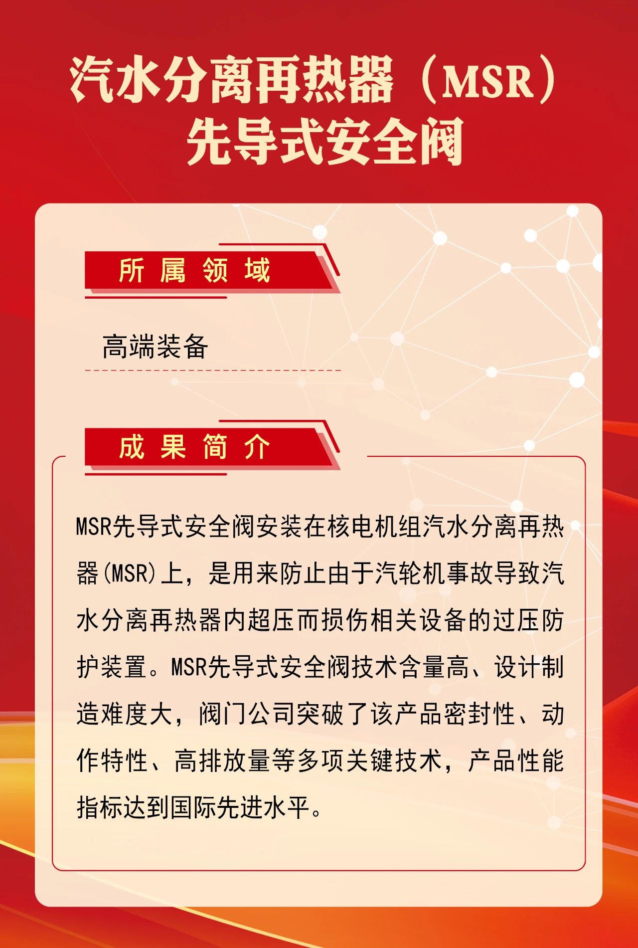 57F5453CECCCAE340343CABD346_AA7DF12E_3C35D.jpg?e= Z6·尊龙「中国区」官方网站