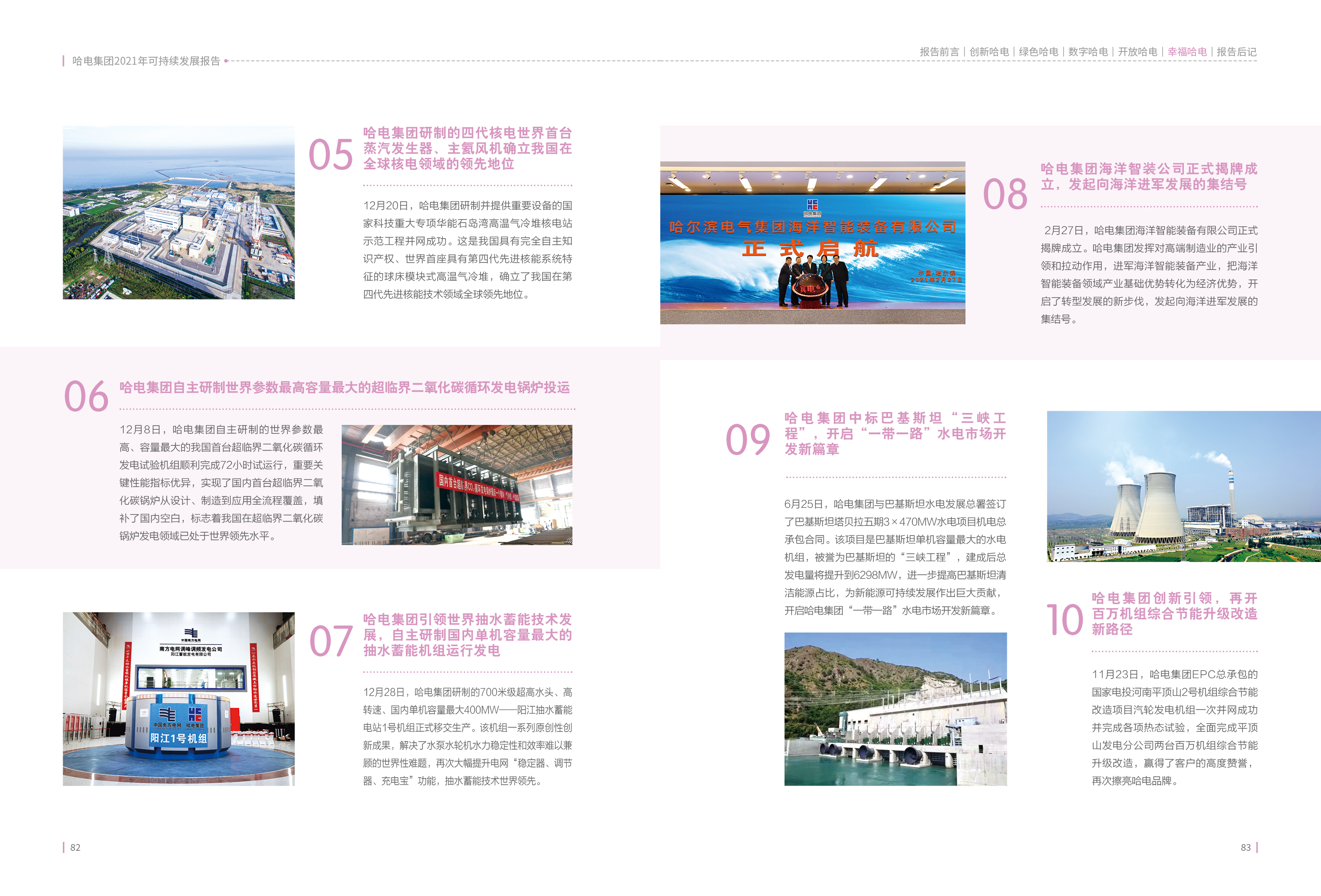 053F9C29274E359656FC7AEBC54_2BBB79A6_228F0D.jpg?e= Z6·尊龙「中国区」官方网站