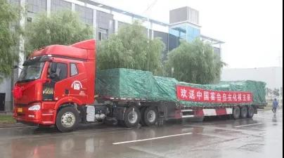 C3C685838A4D5ECBF831A104537_85D643B7_44C7.jpg?e= Z6·尊龙「中国区」官方网站