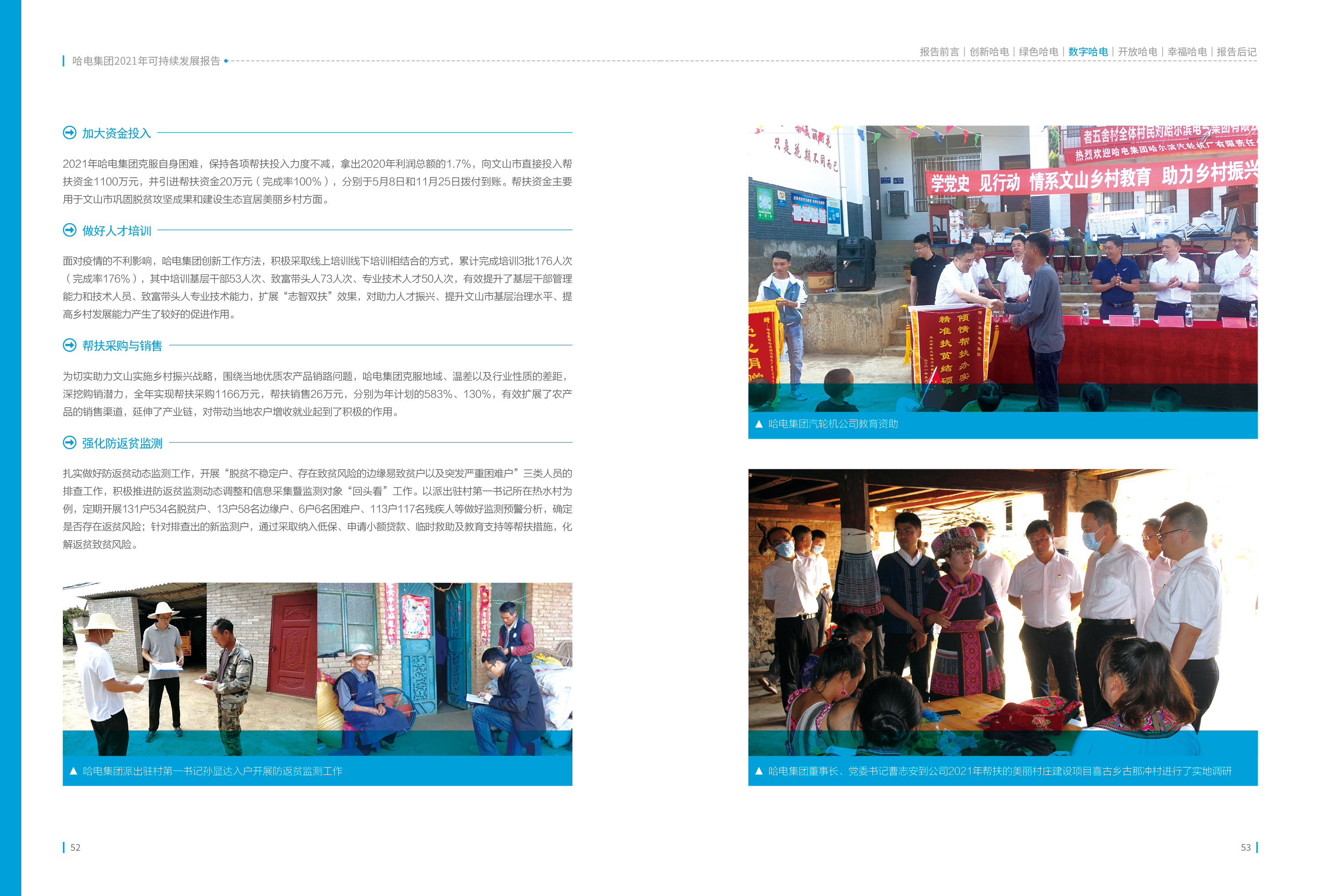 0B8C608BF1493A7CD060A5D561A_FA2A287F_26DFED.jpg?e= Z6·尊龙「中国区」官方网站