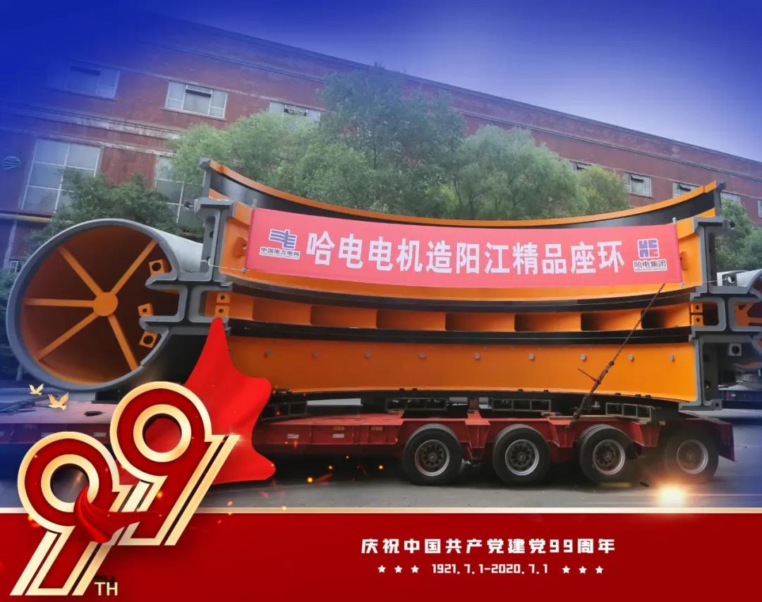 C3D18BA260A2A5A7D53F43926FF_0504682E_1BA6E.jpg?e= Z6·尊龙「中国区」官方网站