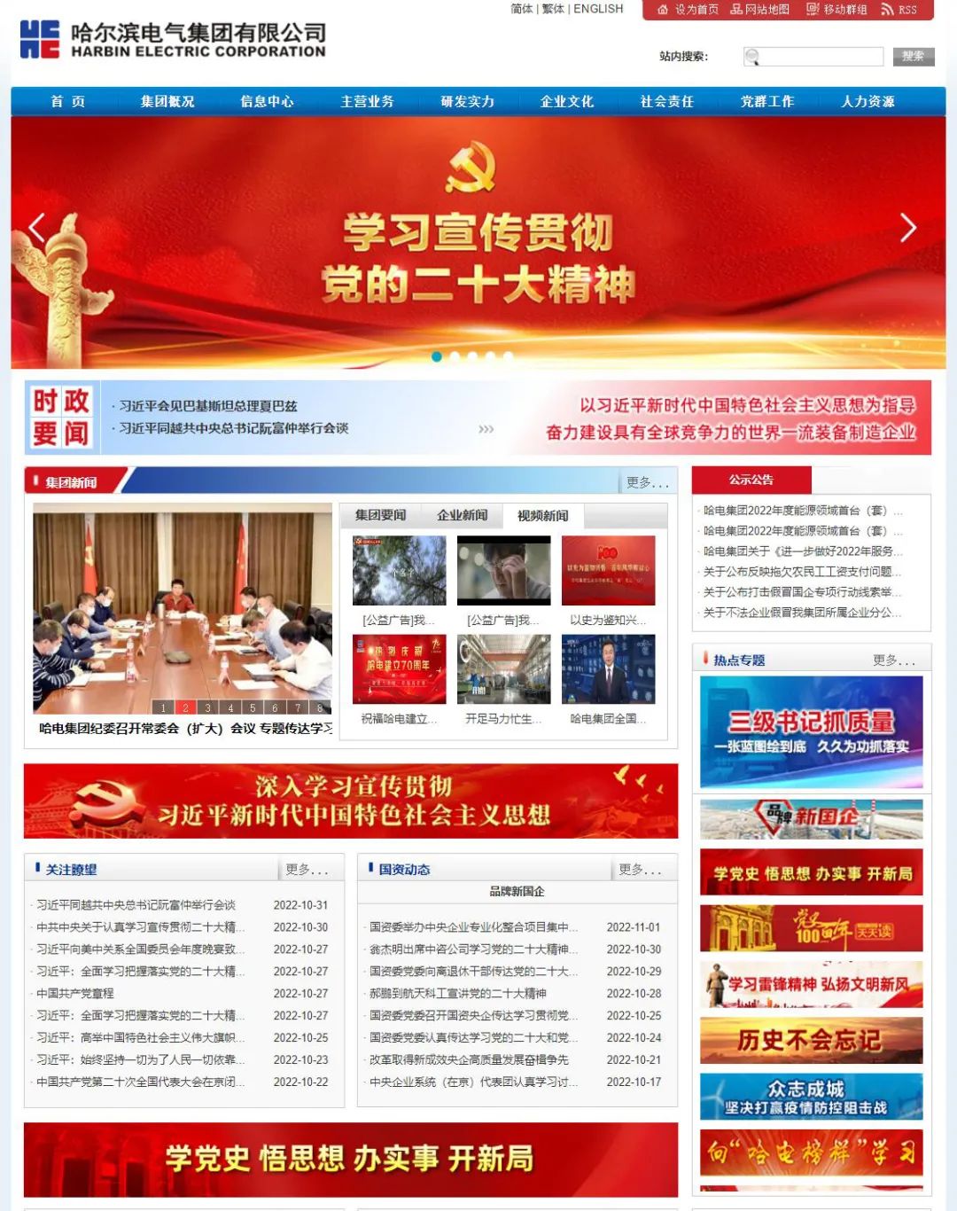 72C5DA24EA14508DF8462D3AED2_97189998_41405.jpg?e= Z6·尊龙「中国区」官方网站