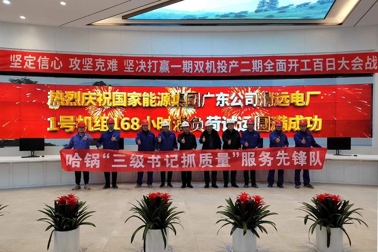 Z6·尊龙「中国区」官方网站