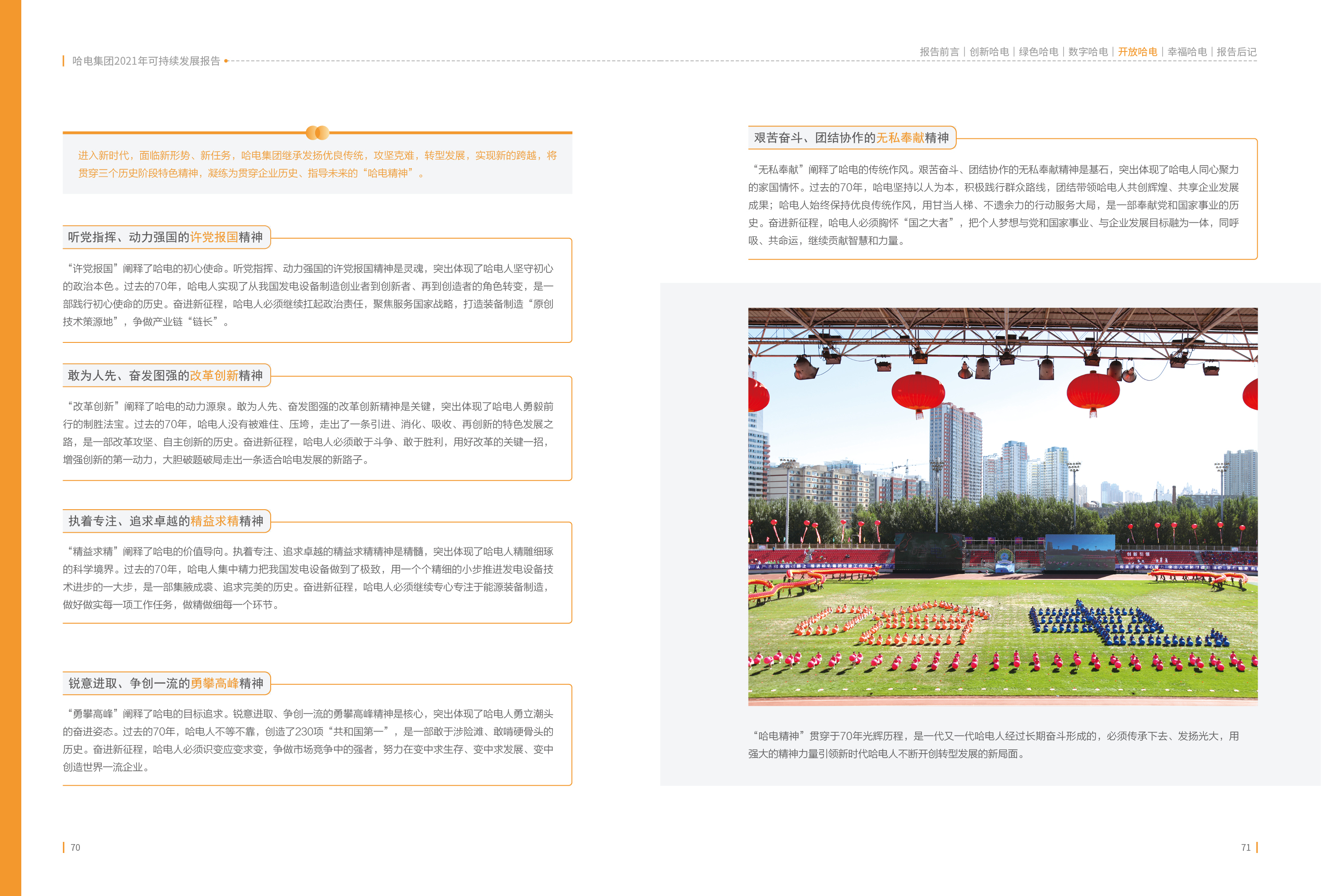 E83586C7AB04B5C4C18A57BA100_7CA68444_217F3F.jpg?e= Z6·尊龙「中国区」官方网站