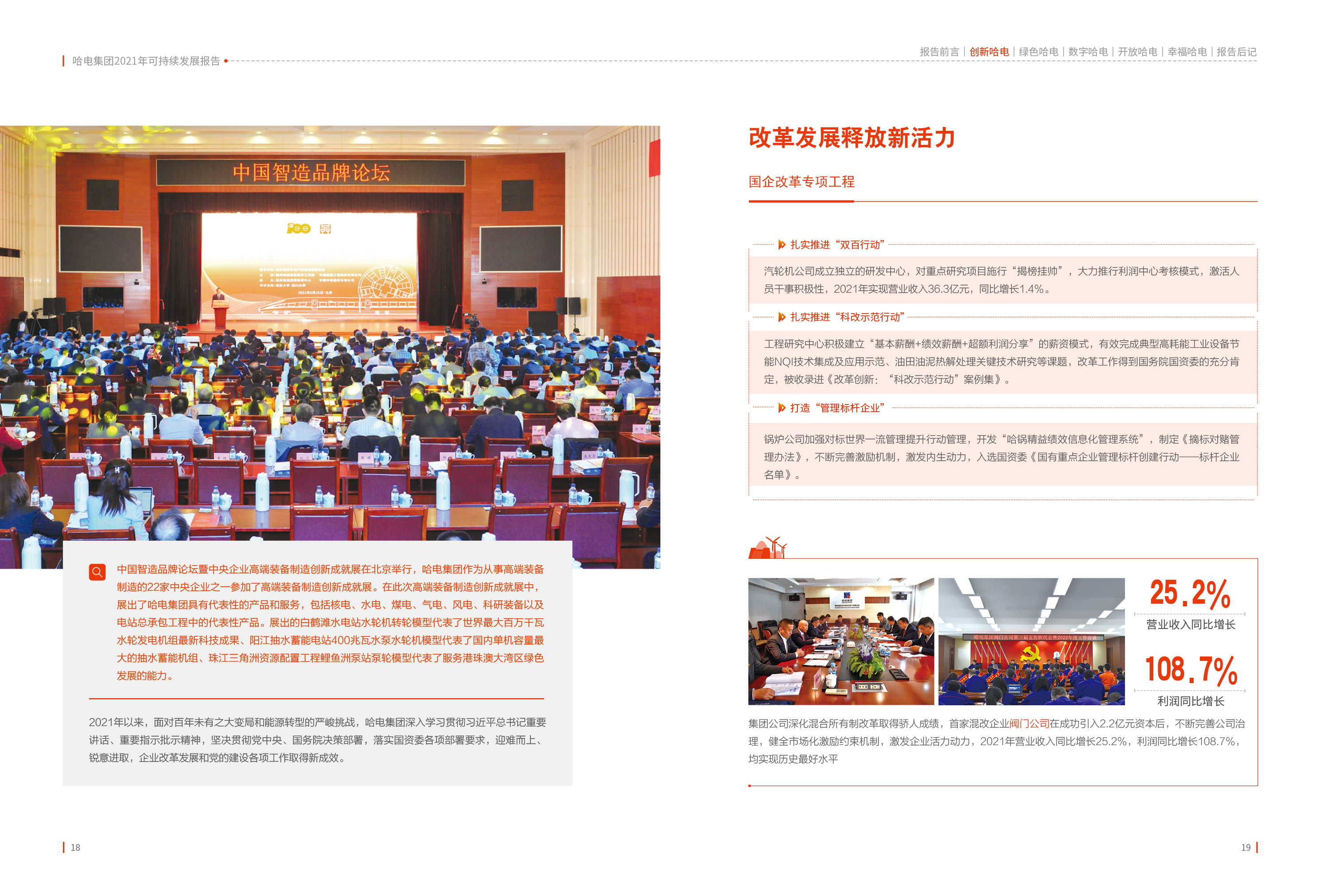 18D5D02DA6A9D52138040450754_11C30372_287021.jpg?e= Z6·尊龙「中国区」官方网站
