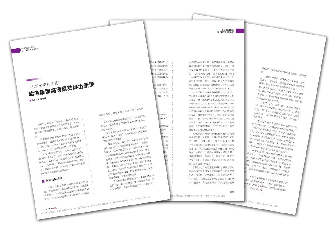 CDC192BB2E450268EF2AA6041D2_CDF27E7B_5FBD0.png?e= Z6·尊龙「中国区」官方网站