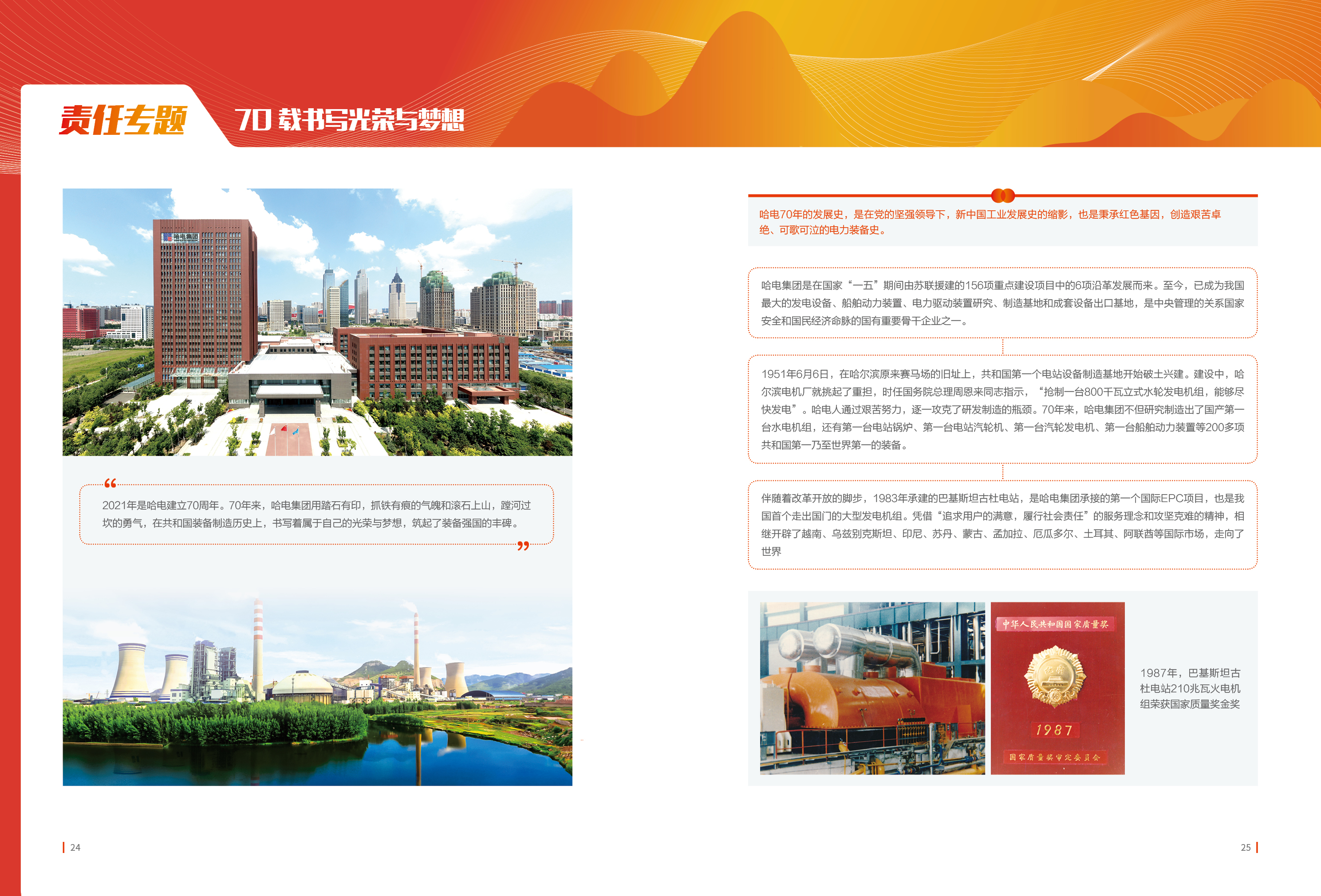 3533BF172A8F86FCB21FBDDAD84_136717A8_2B3384.jpg?e= Z6·尊龙「中国区」官方网站