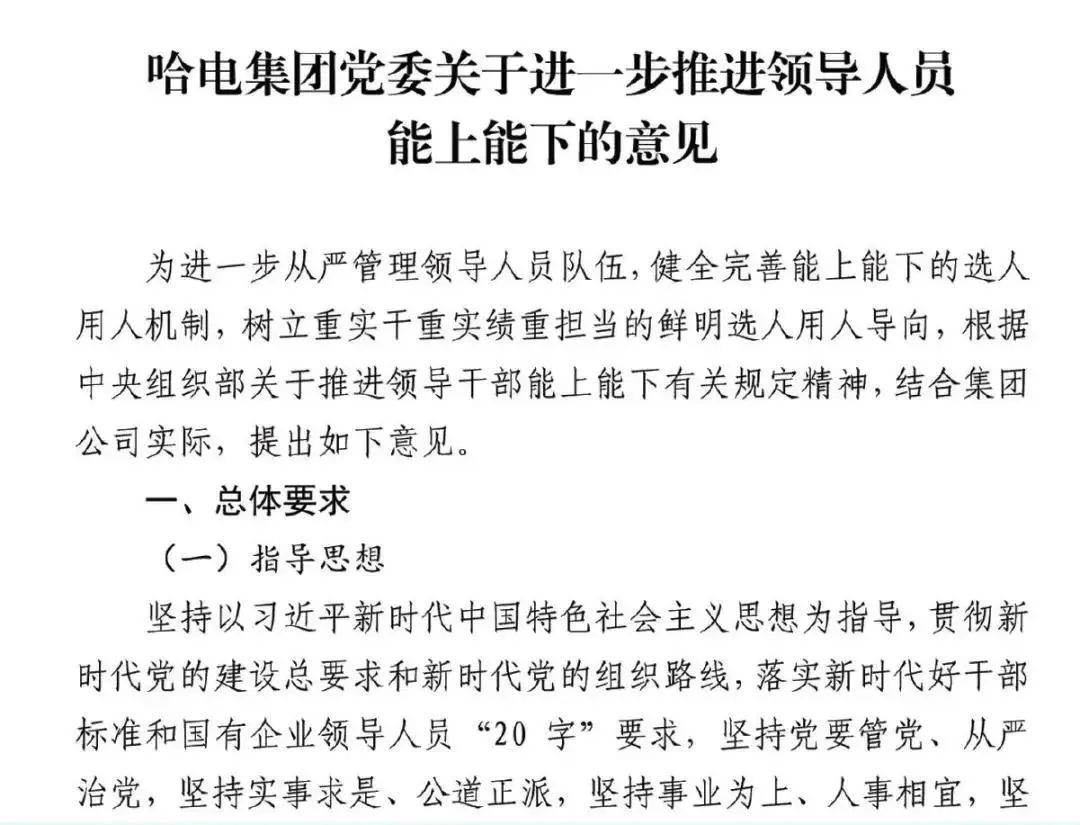 694634319F82D5B6E4707674919_560BDCE8_1AC54.jpg?e= Z6·尊龙「中国区」官方网站