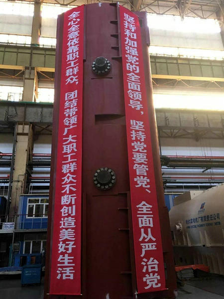 Z6·尊龙「中国区」官方网站