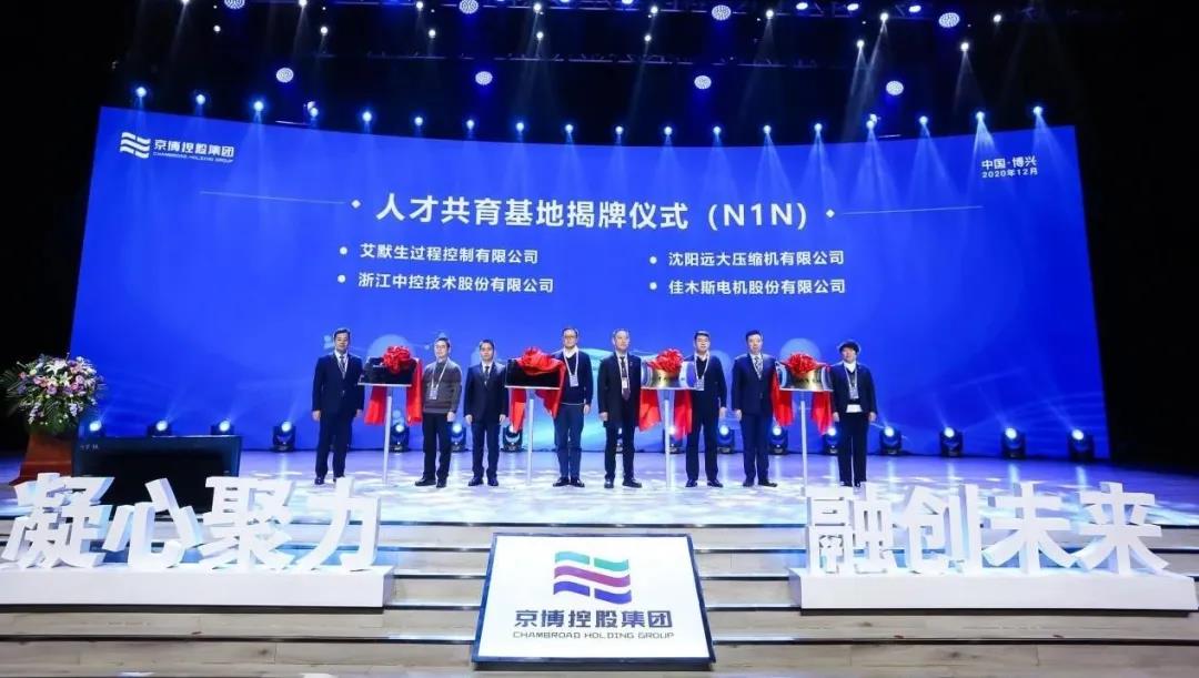 37BD8704CF4DF0B63F73D34447F_6B348FF4_15279.jpg?e= Z6·尊龙「中国区」官方网站