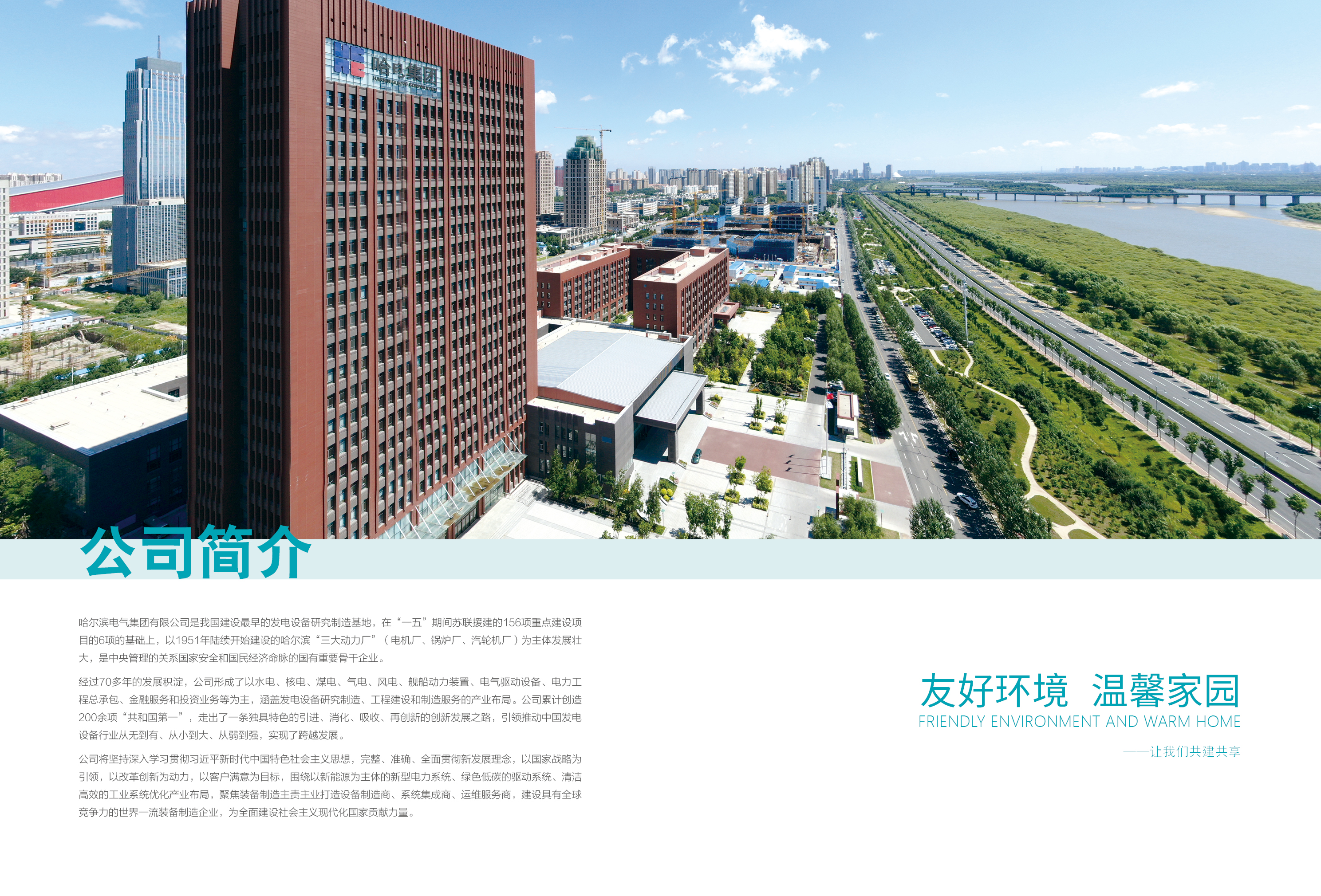 940A757901D04D4398564029B05_AB6E8A62_3A28BE.jpg?e= Z6·尊龙「中国区」官方网站