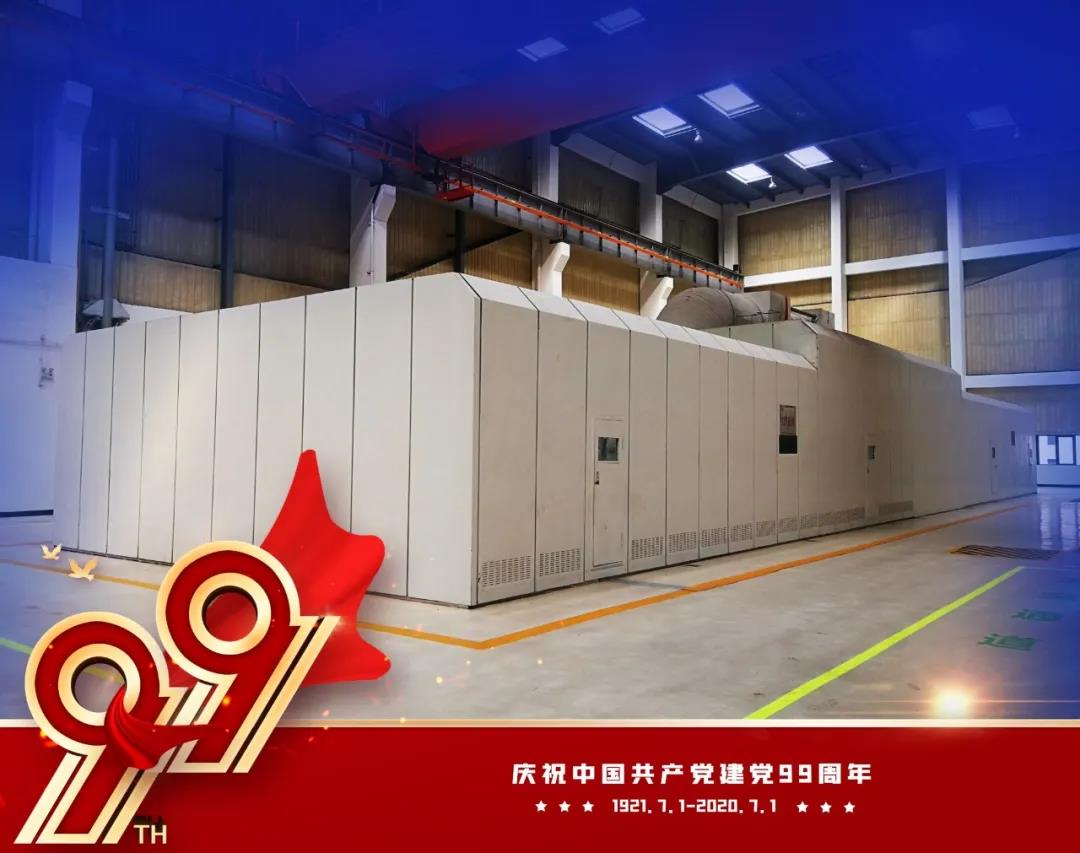 99AB65C6CBD25C5085B1B25BA53_9FE96CDB_156AB.jpg?e= Z6·尊龙「中国区」官方网站
