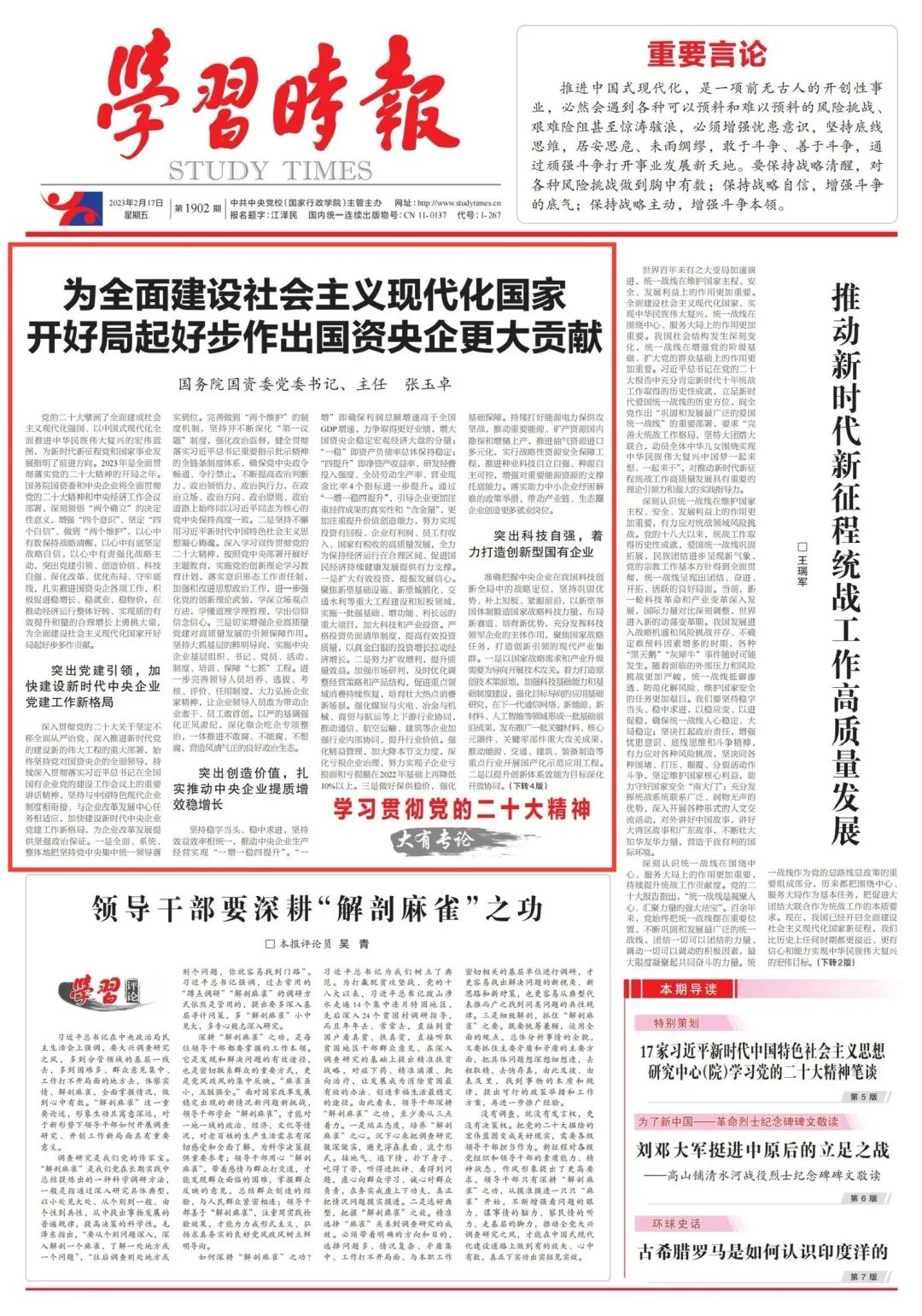 6D8FDD7378814B451B0F28E3263_6C097DB0_5CE06.jpg?e= Z6·尊龙「中国区」官方网站