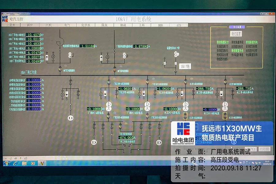 Z6·尊龙「中国区」官方网站