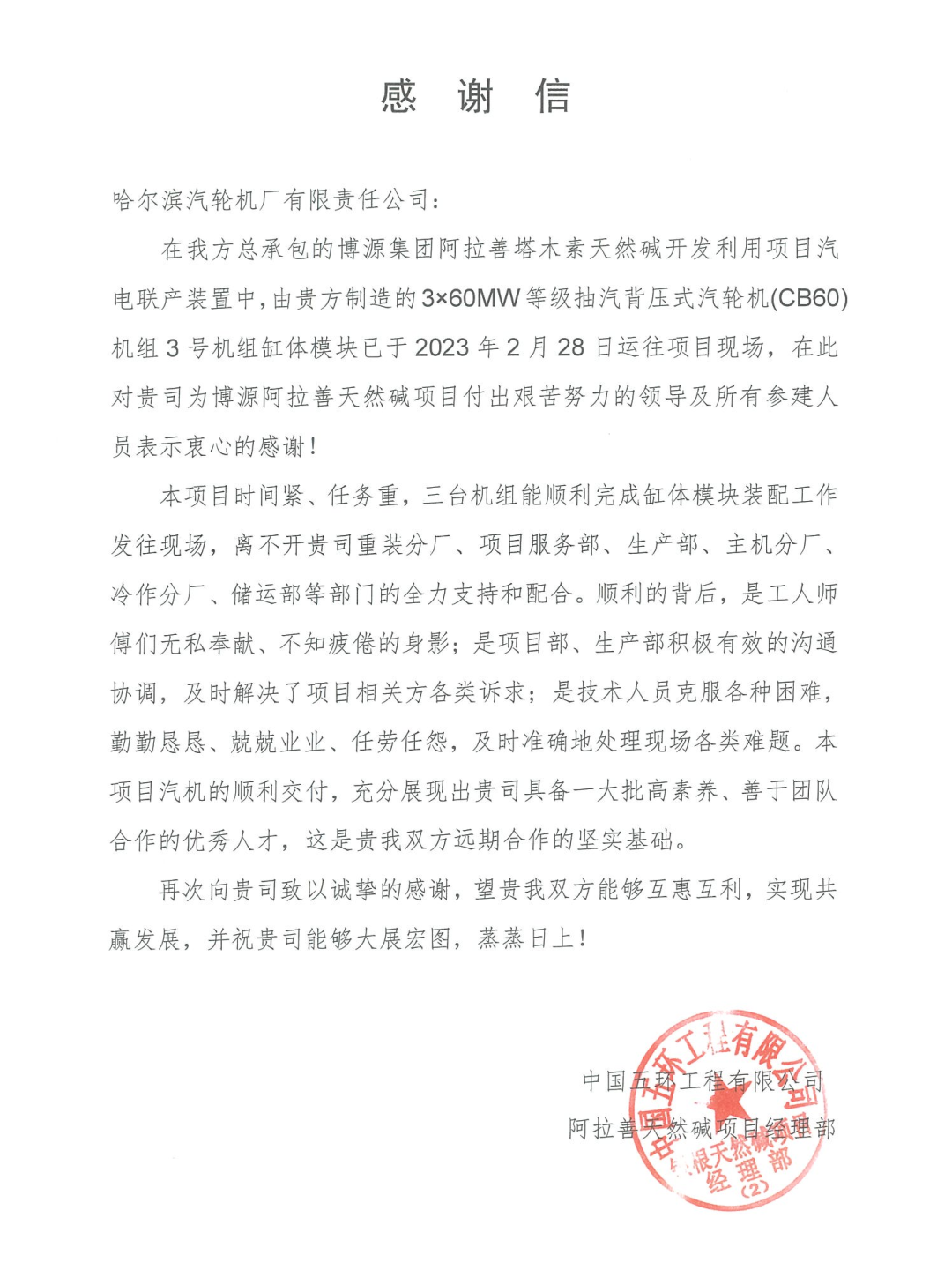 35BEC9B6D607175A7B9B7FAB6F9_E6FF55F8_A9905.png?e= Z6·尊龙「中国区」官方网站