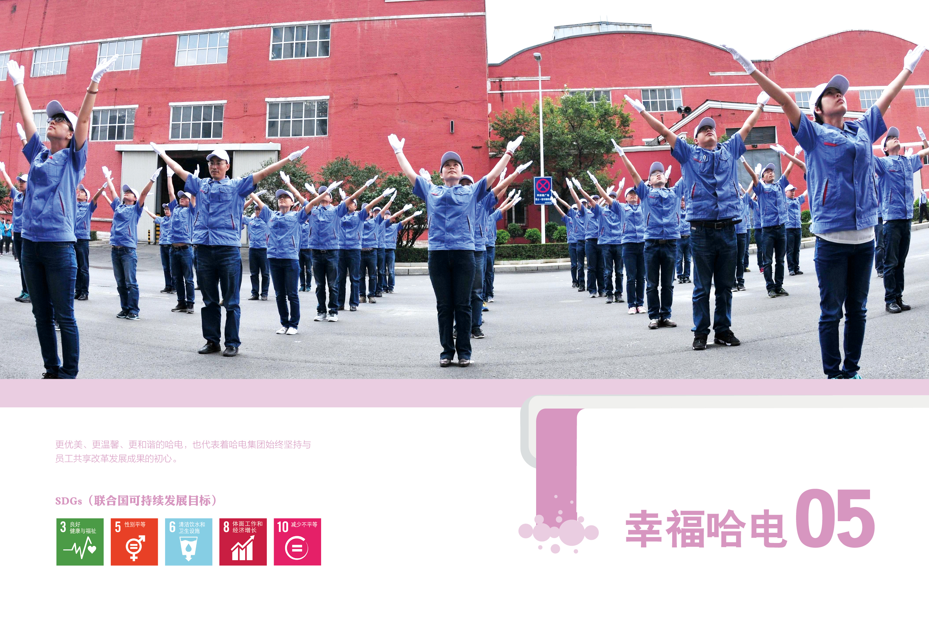 DF0874E569925BE21B40891FBB0_97CF100B_2F7332.jpg?e= Z6·尊龙「中国区」官方网站