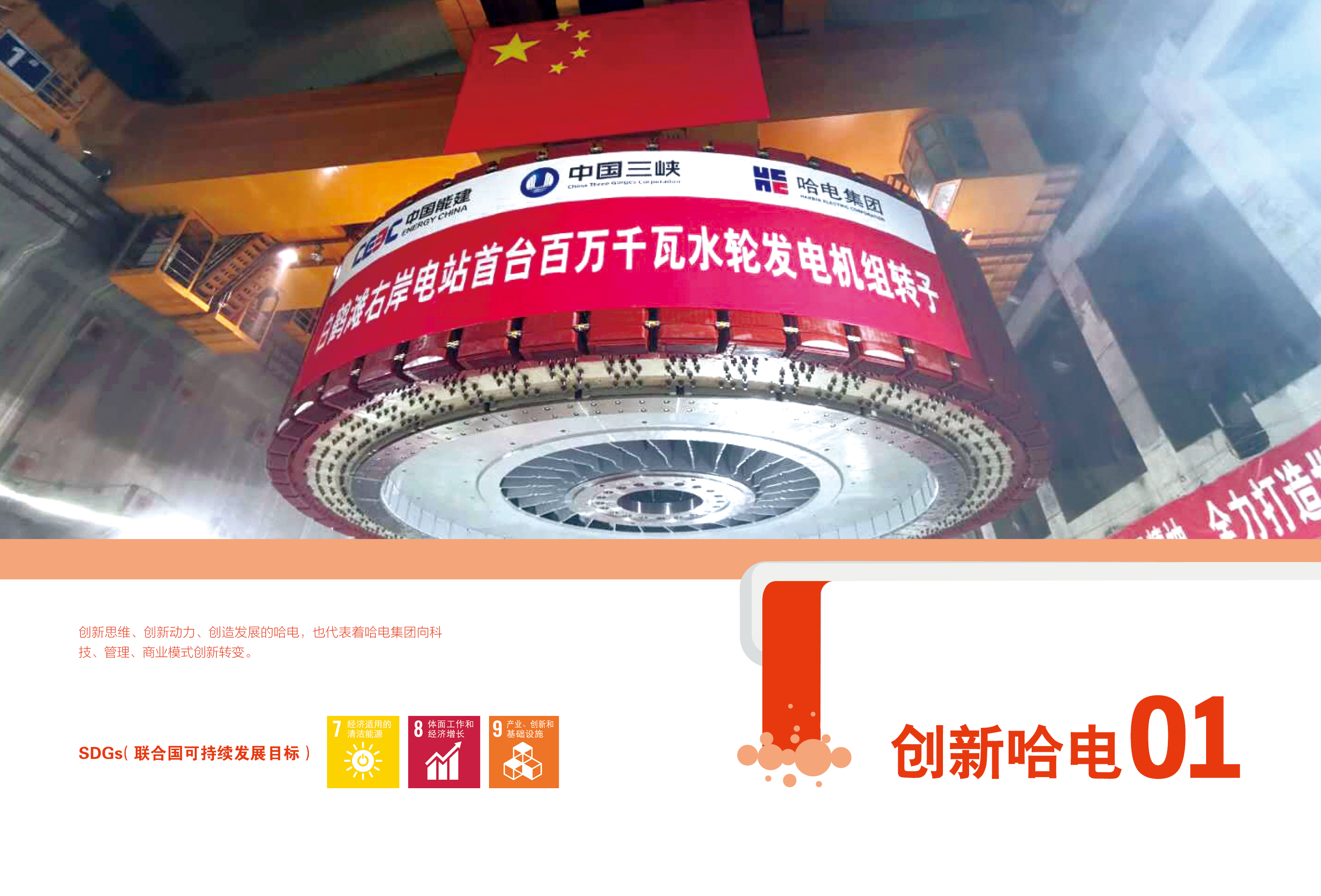 33D734138813E07B45BDB21EDBE_3A40DC9C_1FFB2E.jpg?e= Z6·尊龙「中国区」官方网站