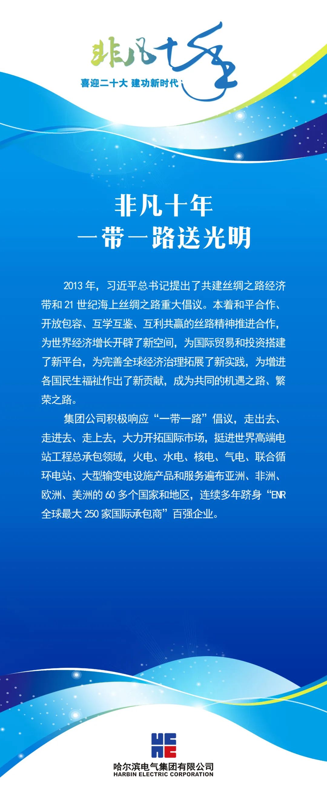 9539F782A93F9B2AFDA5F657138_57AD0706_3DD3F.jpg?e= Z6·尊龙「中国区」官方网站