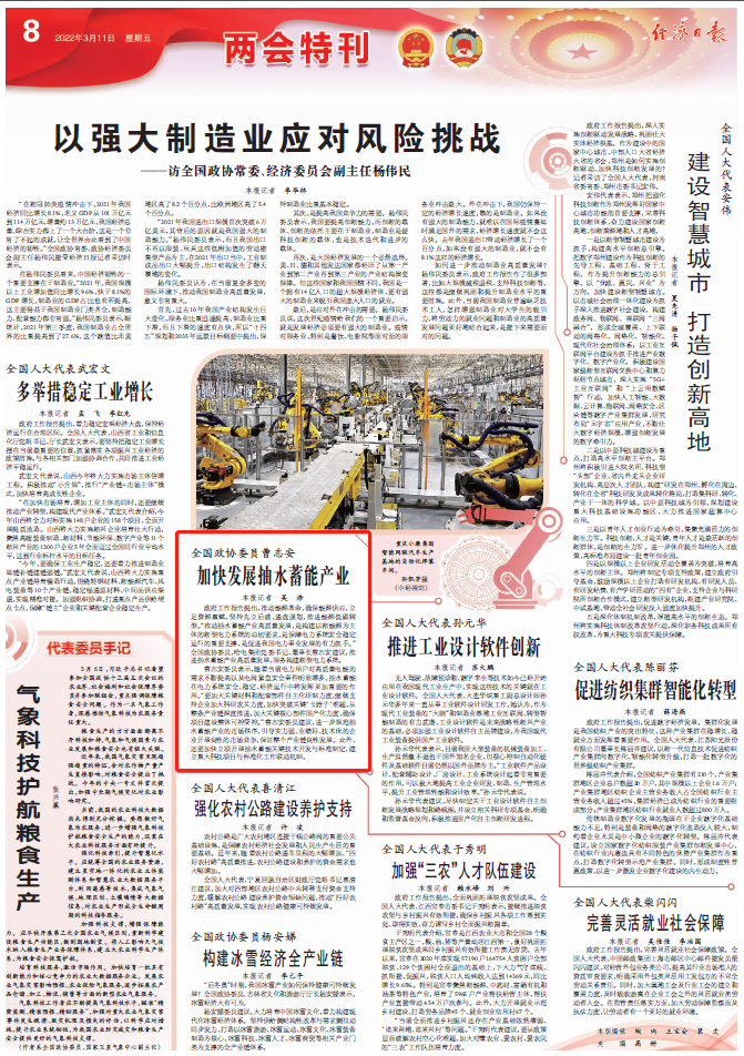 BA0AE2C02078F31616C3474CAAE_BBDE32F4_DE4AB.png?e= Z6·尊龙「中国区」官方网站