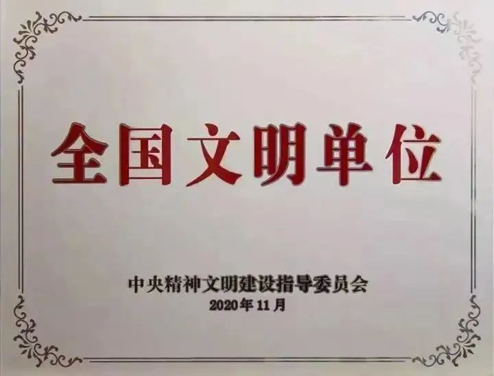 1951766DF92C753C9ED221AE305_9578BC47_8128.jpg?e= Z6·尊龙「中国区」官方网站