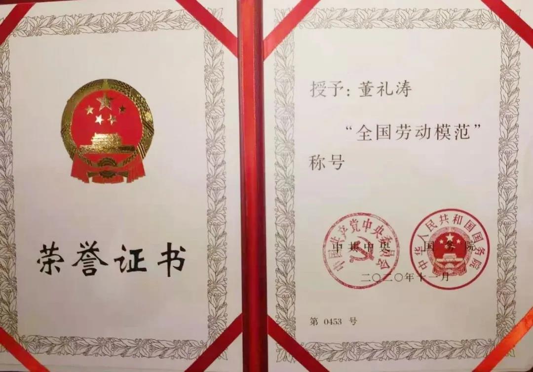 Z6·尊龙「中国区」官方网站
