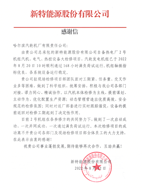F8EE3EC411B3194CC1E58F8435D_99071CA7_48F6F.png?e= Z6·尊龙「中国区」官方网站