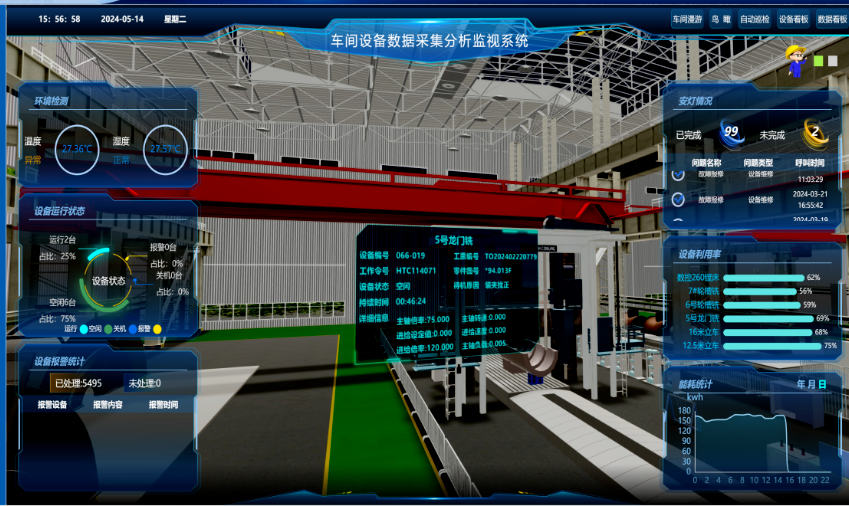 微锟斤拷图片_20240709114858.png 微锟斤拷图片_20240709114858.png