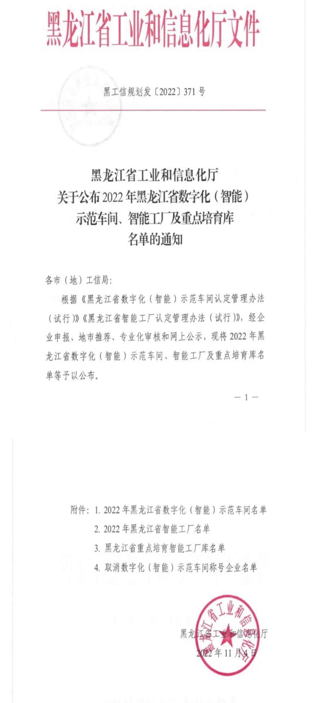 F475BA53156C07F6FD6385AFAC2_E208C8A5_2020B.jpg?e= Z6·尊龙「中国区」官方网站