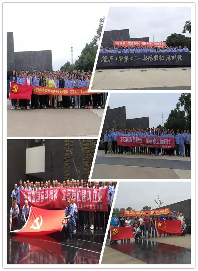 2F0E416946E166EA87D495475C7_36F57629_19459.jpg?e= Z6·尊龙「中国区」官方网站