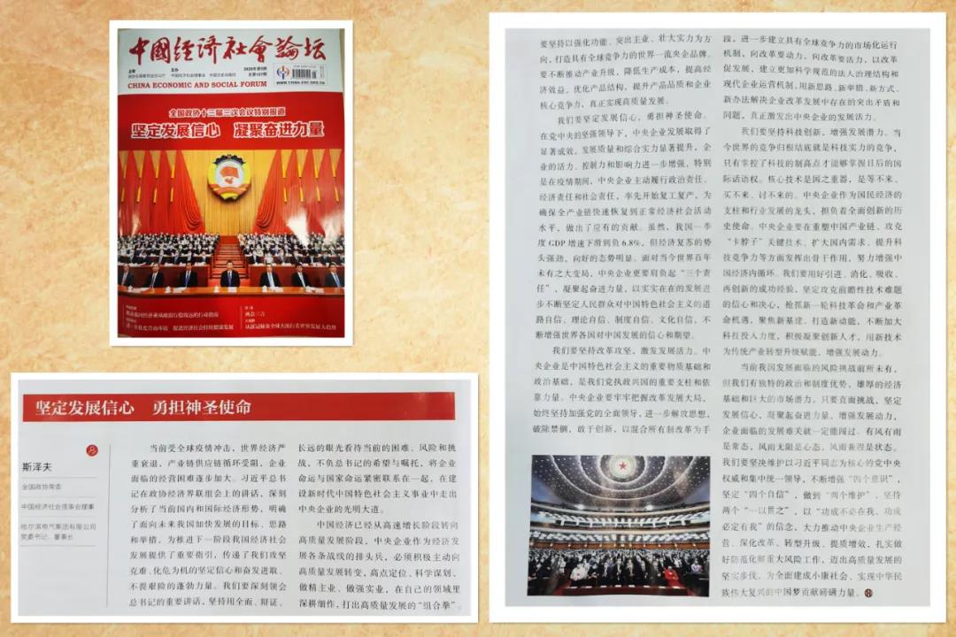 FB76D8FDBFE1B0F394C77BCADFC_D9CB3218_1F0A5.jpg?e= Z6·尊龙「中国区」官方网站